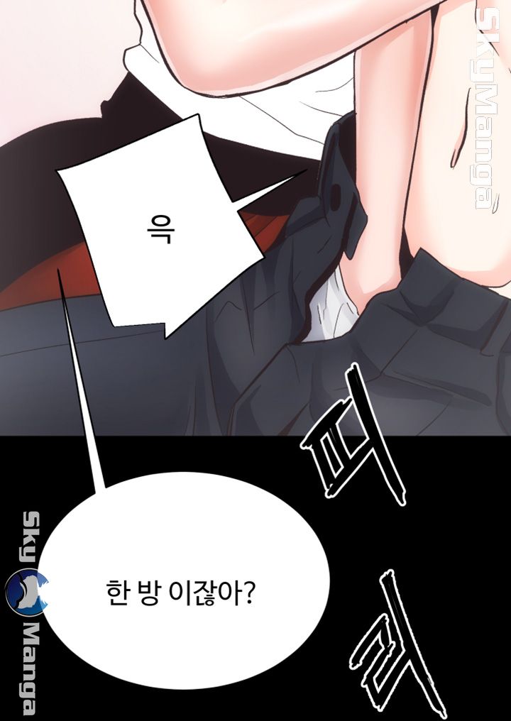 Authorized Agency Raw Chapter 24 Page 41
