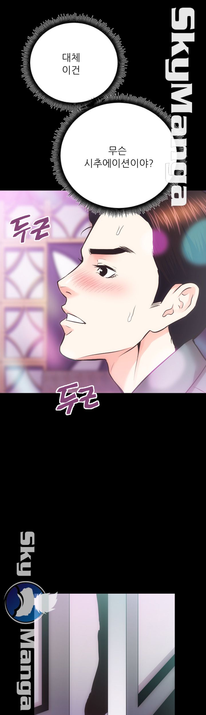 Authorized Agency Raw Chapter 24 Page 5