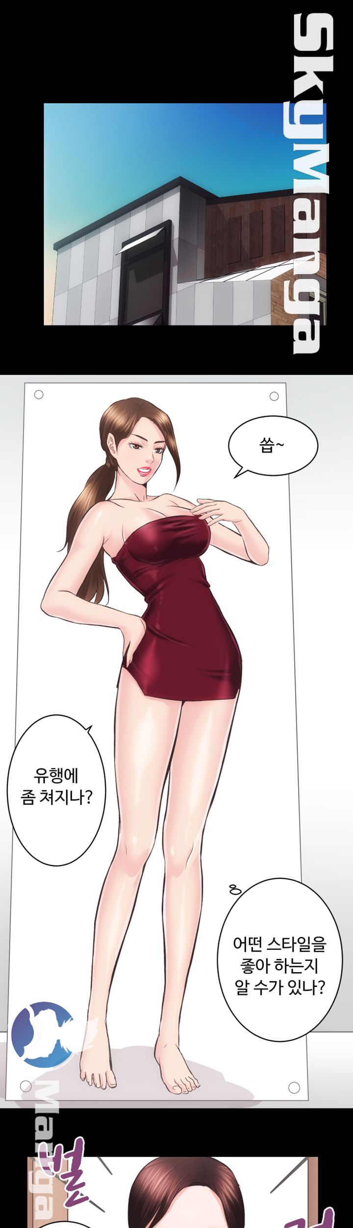 Authorized Agency Raw Chapter 25 Page 16