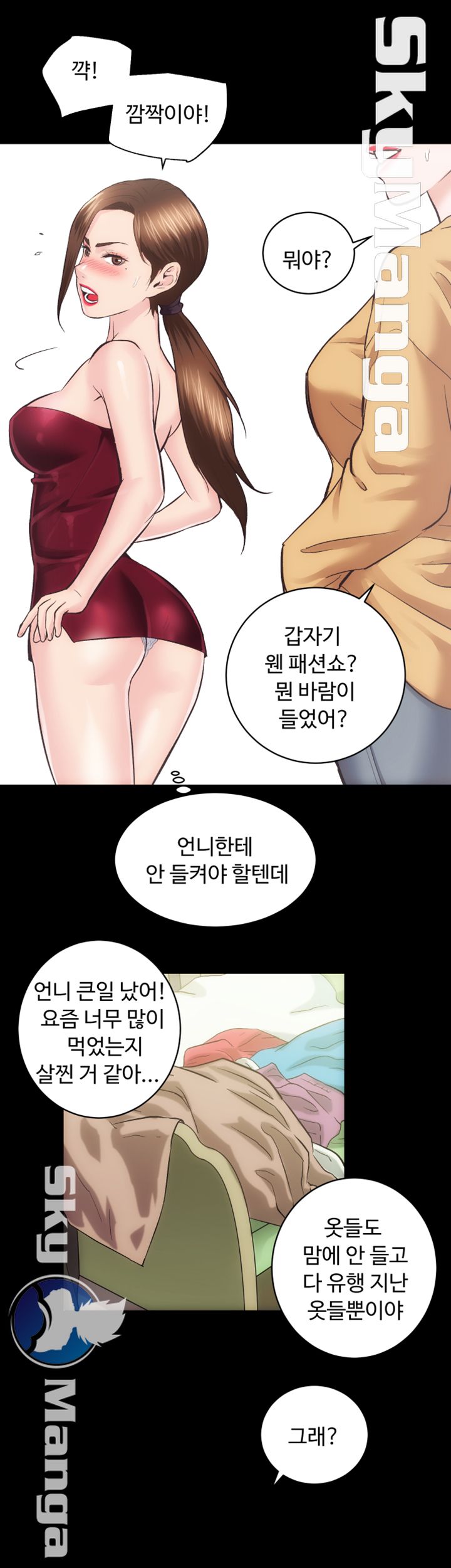 Authorized Agency Raw Chapter 25 Page 18