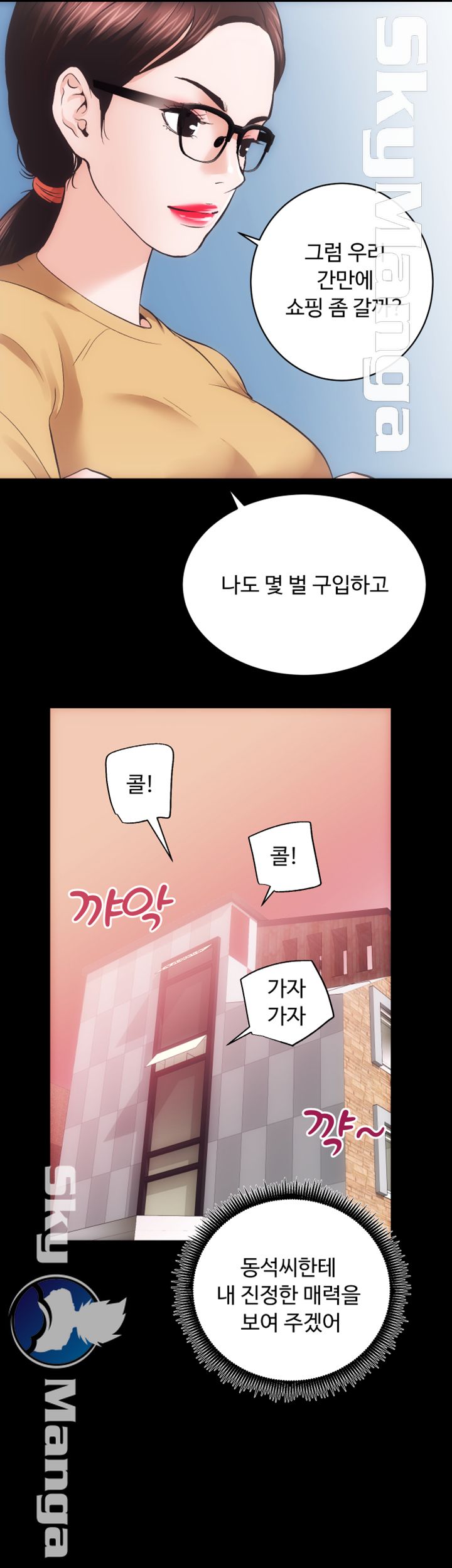 Authorized Agency Raw Chapter 25 Page 19