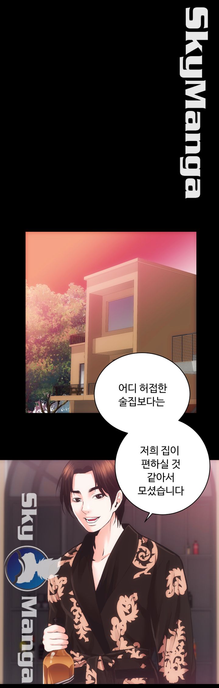 Authorized Agency Raw Chapter 25 Page 20
