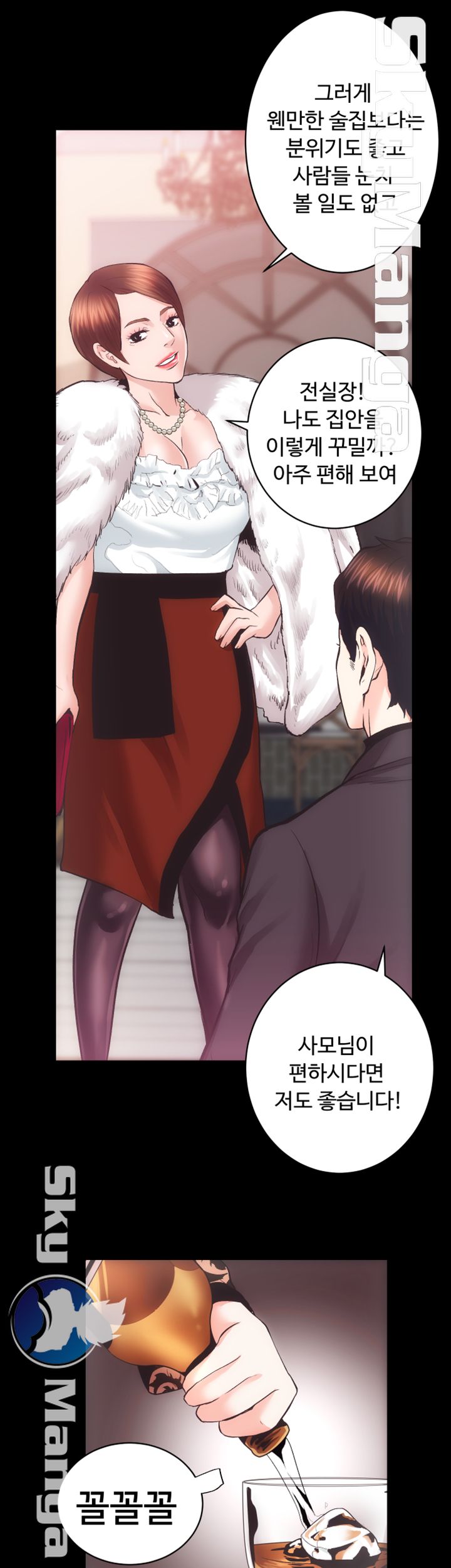 Authorized Agency Raw Chapter 25 Page 21