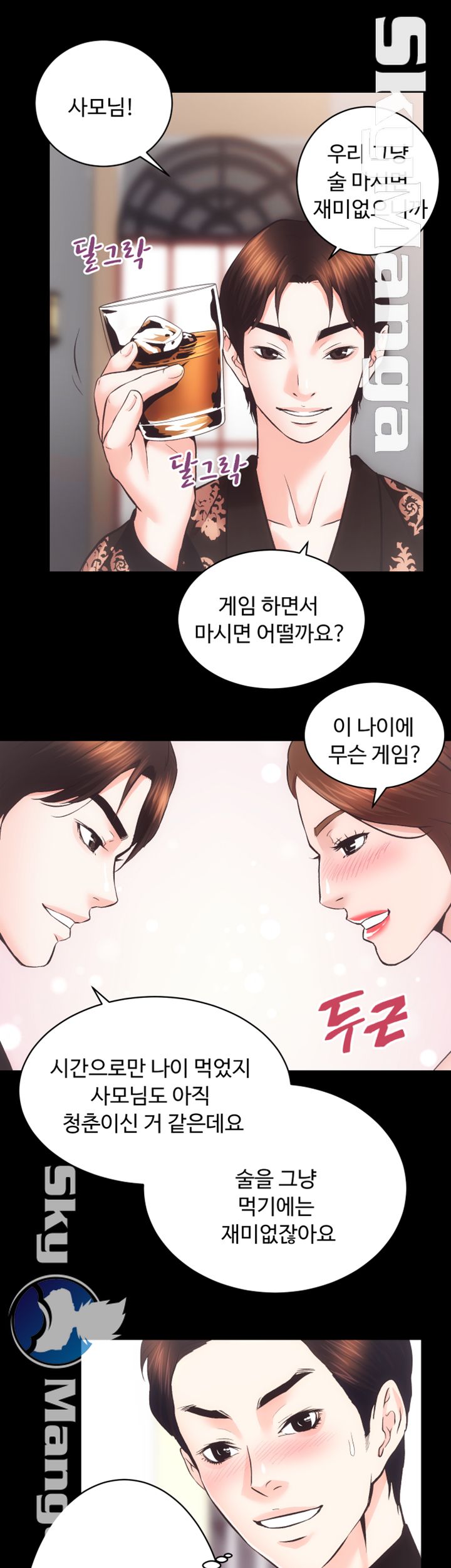 Authorized Agency Raw Chapter 25 Page 23