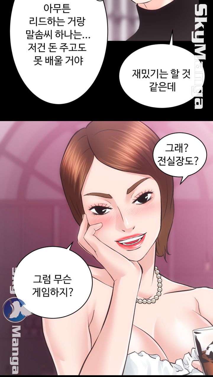 Authorized Agency Raw Chapter 25 Page 24