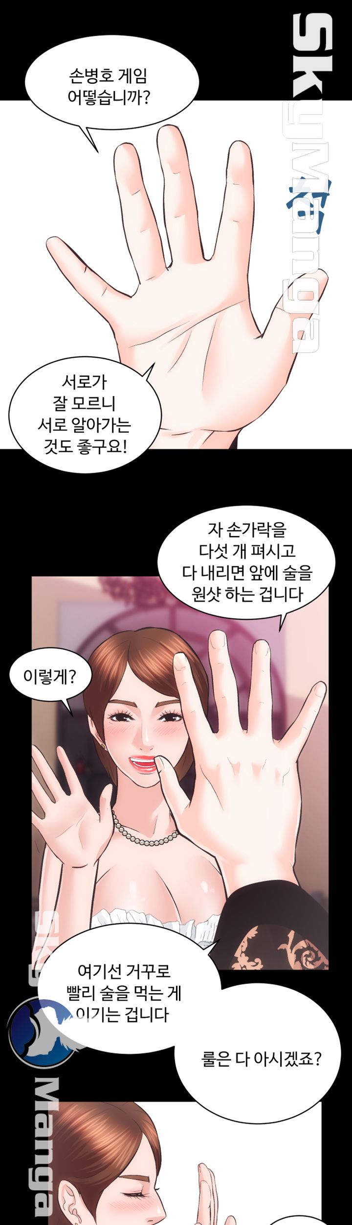 Authorized Agency Raw Chapter 25 Page 25