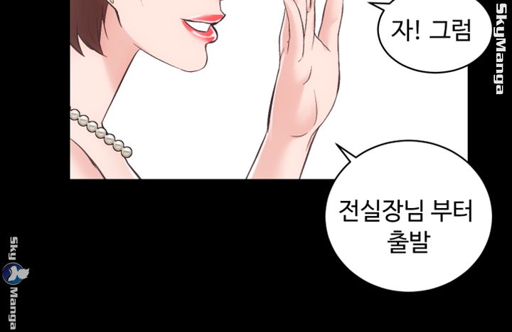 Authorized Agency Raw Chapter 25 Page 26