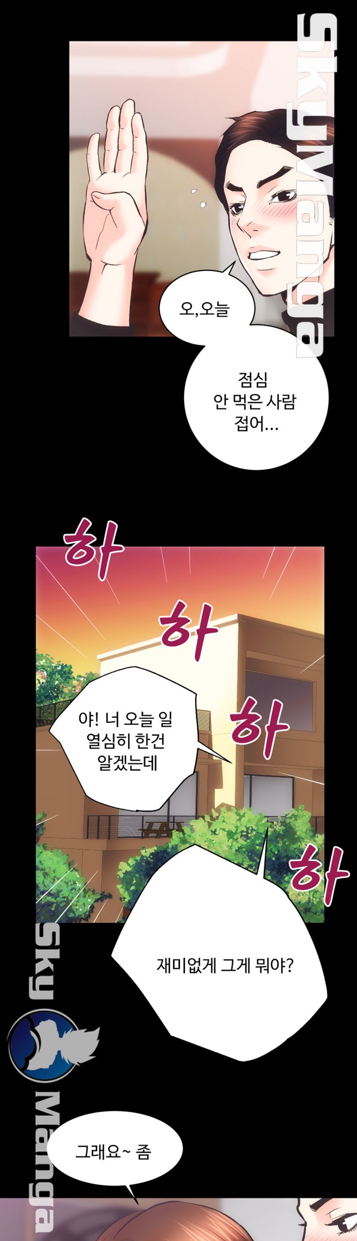 Authorized Agency Raw Chapter 25 Page 27