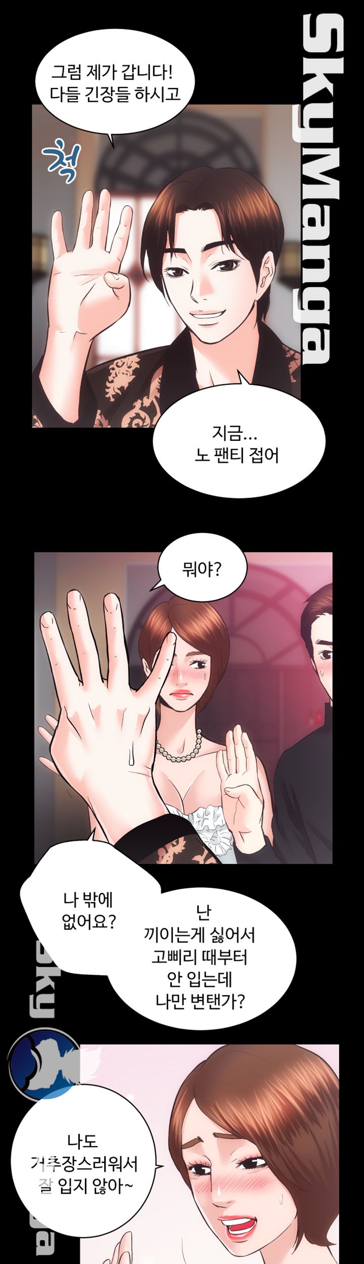 Authorized Agency Raw Chapter 25 Page 29