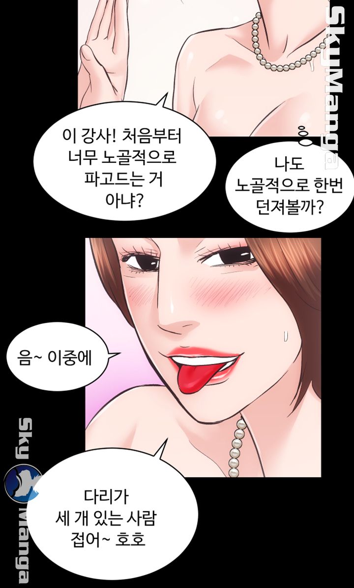 Authorized Agency Raw Chapter 25 Page 30