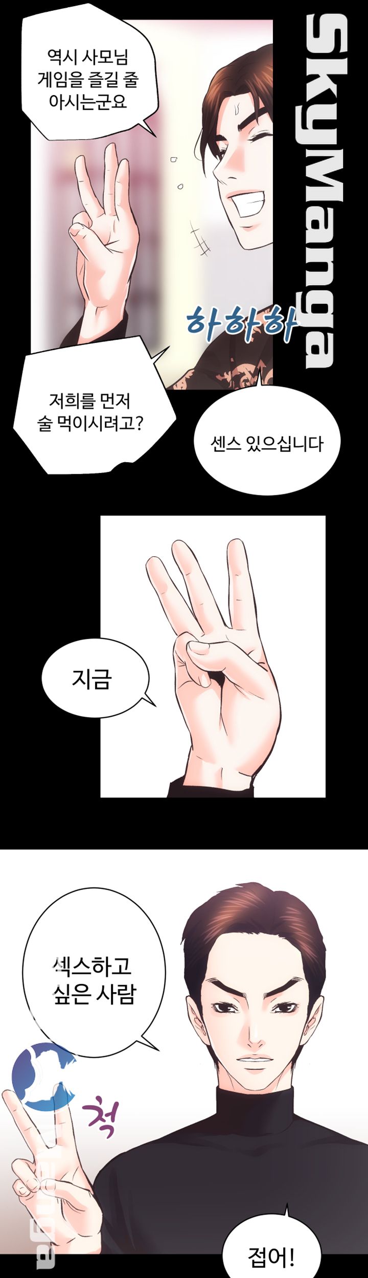 Authorized Agency Raw Chapter 25 Page 31