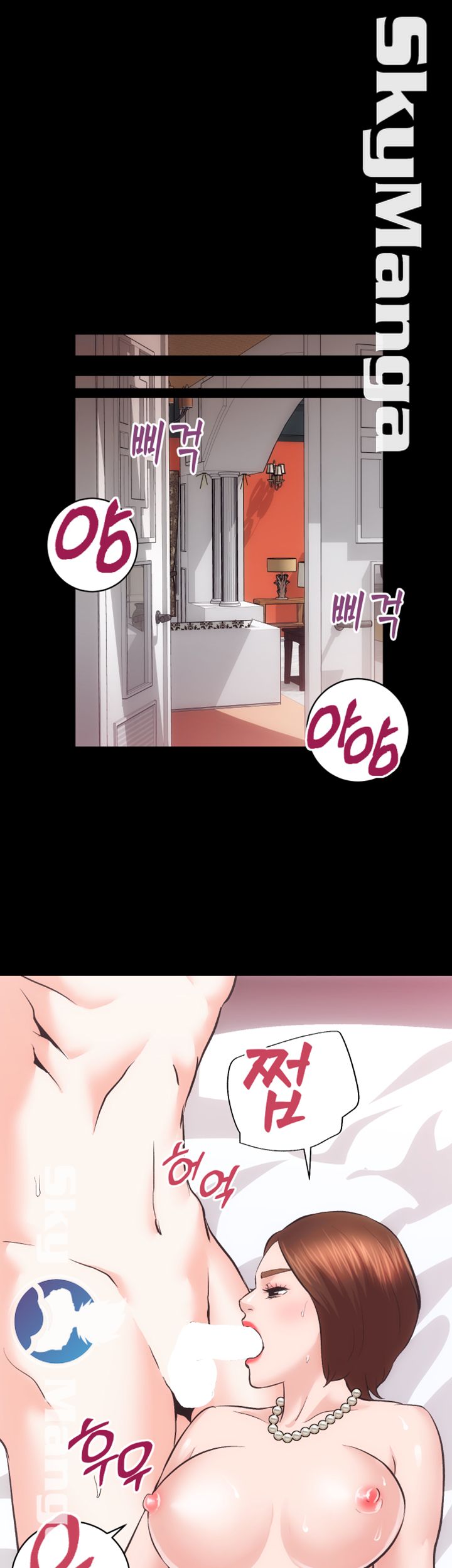 Authorized Agency Raw Chapter 25 Page 33