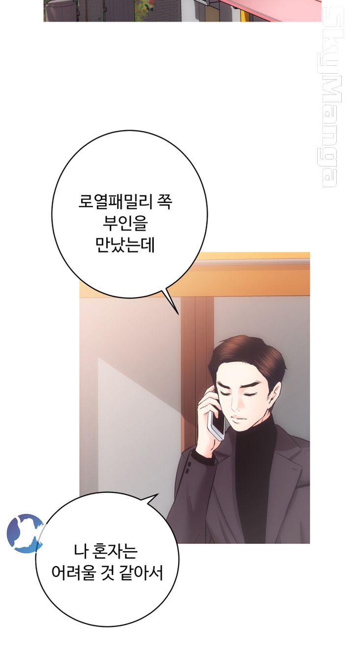 Authorized Agency Raw Chapter 25 Page 36