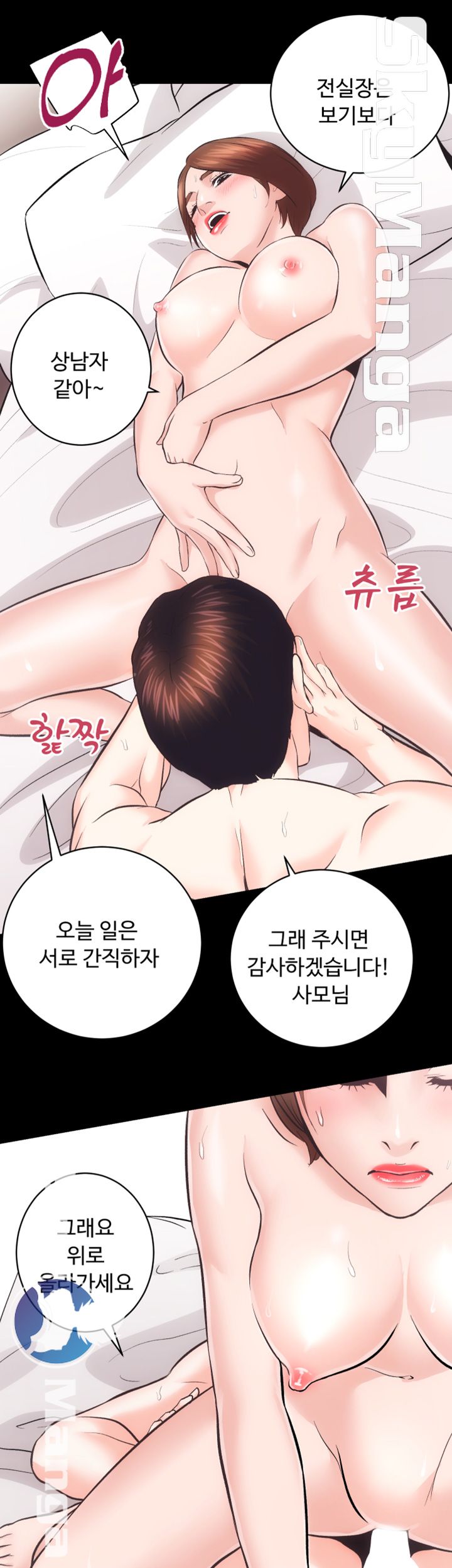 Authorized Agency Raw Chapter 26 Page 10