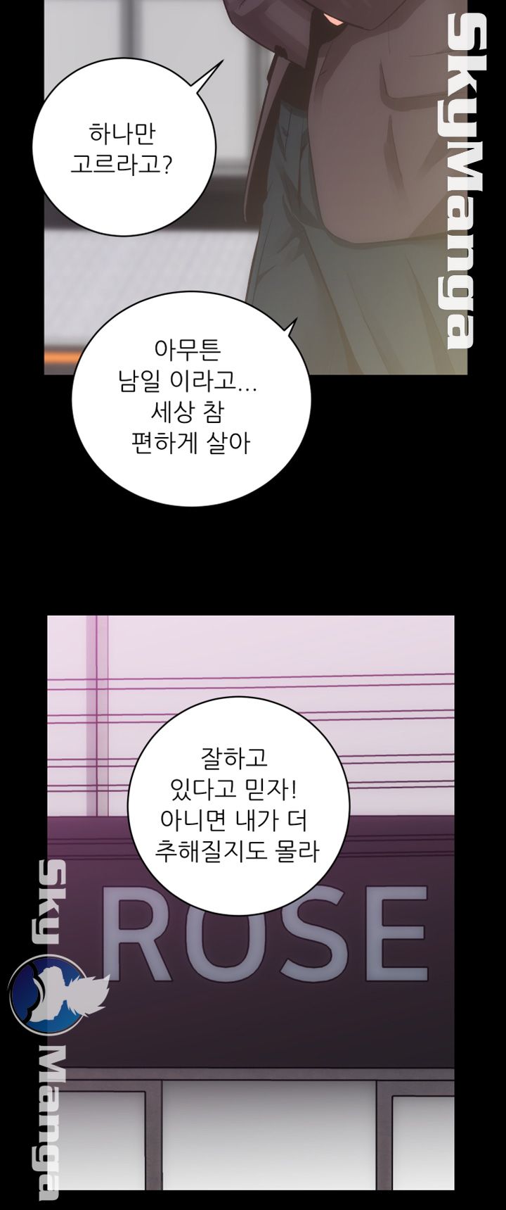 Authorized Agency Raw Chapter 26 Page 27