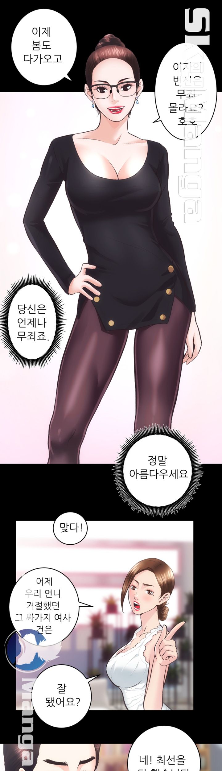 Authorized Agency Raw Chapter 26 Page 32