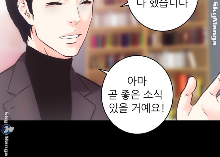 Authorized Agency Raw Chapter 26 Page 33
