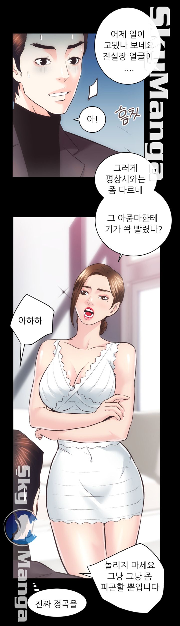 Authorized Agency Raw Chapter 26 Page 34