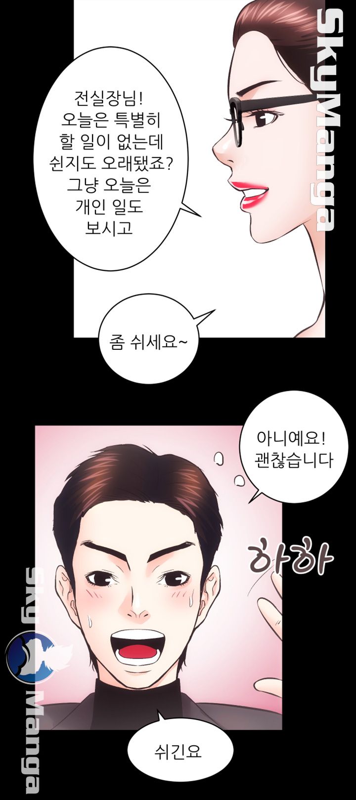 Authorized Agency Raw Chapter 26 Page 35