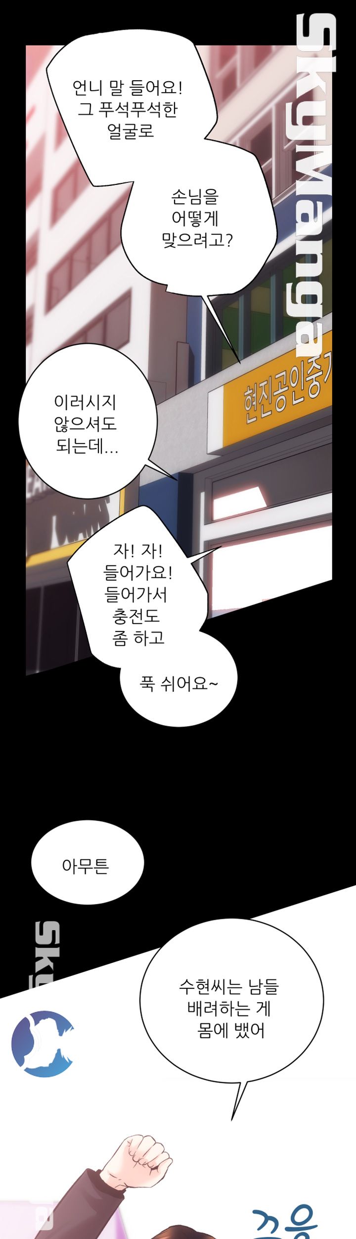 Authorized Agency Raw Chapter 26 Page 36
