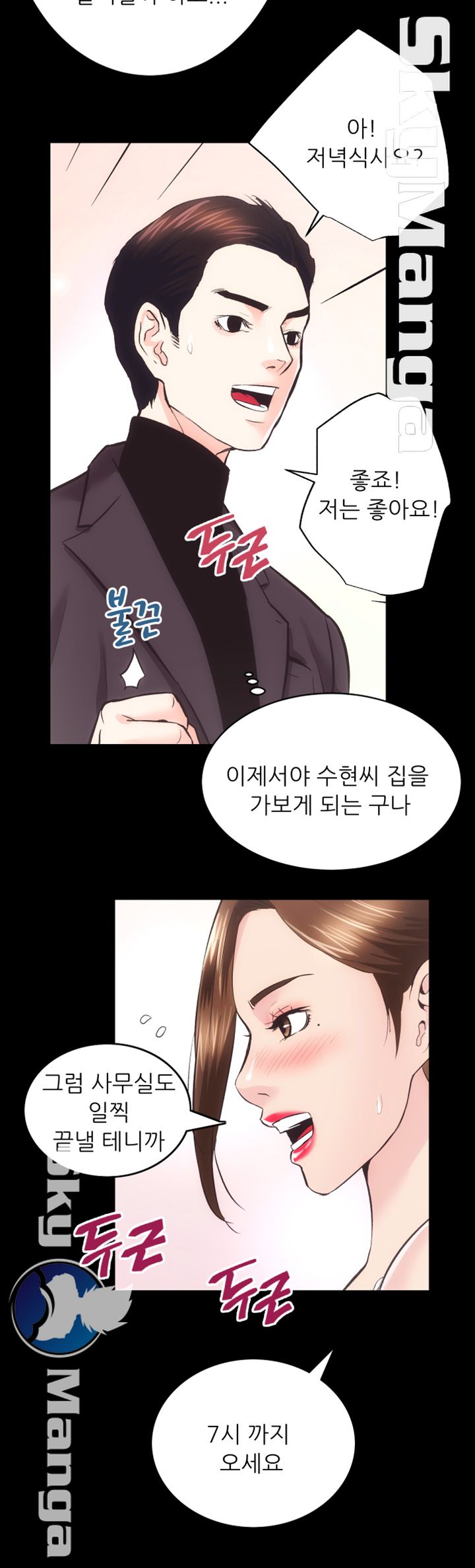 Authorized Agency Raw Chapter 26 Page 39