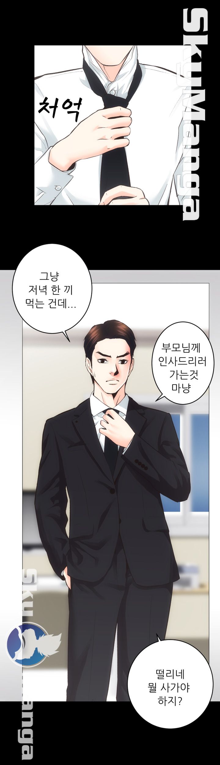 Authorized Agency Raw Chapter 26 Page 41