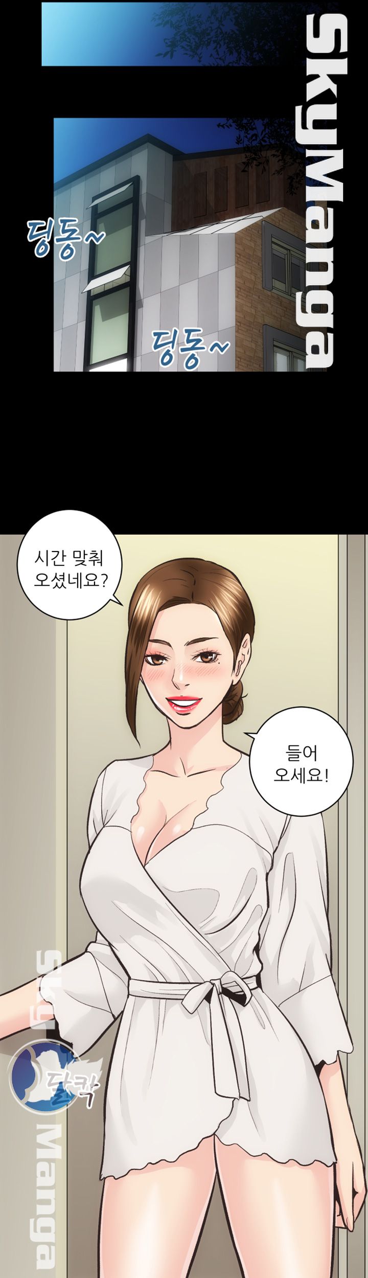 Authorized Agency Raw Chapter 26 Page 43