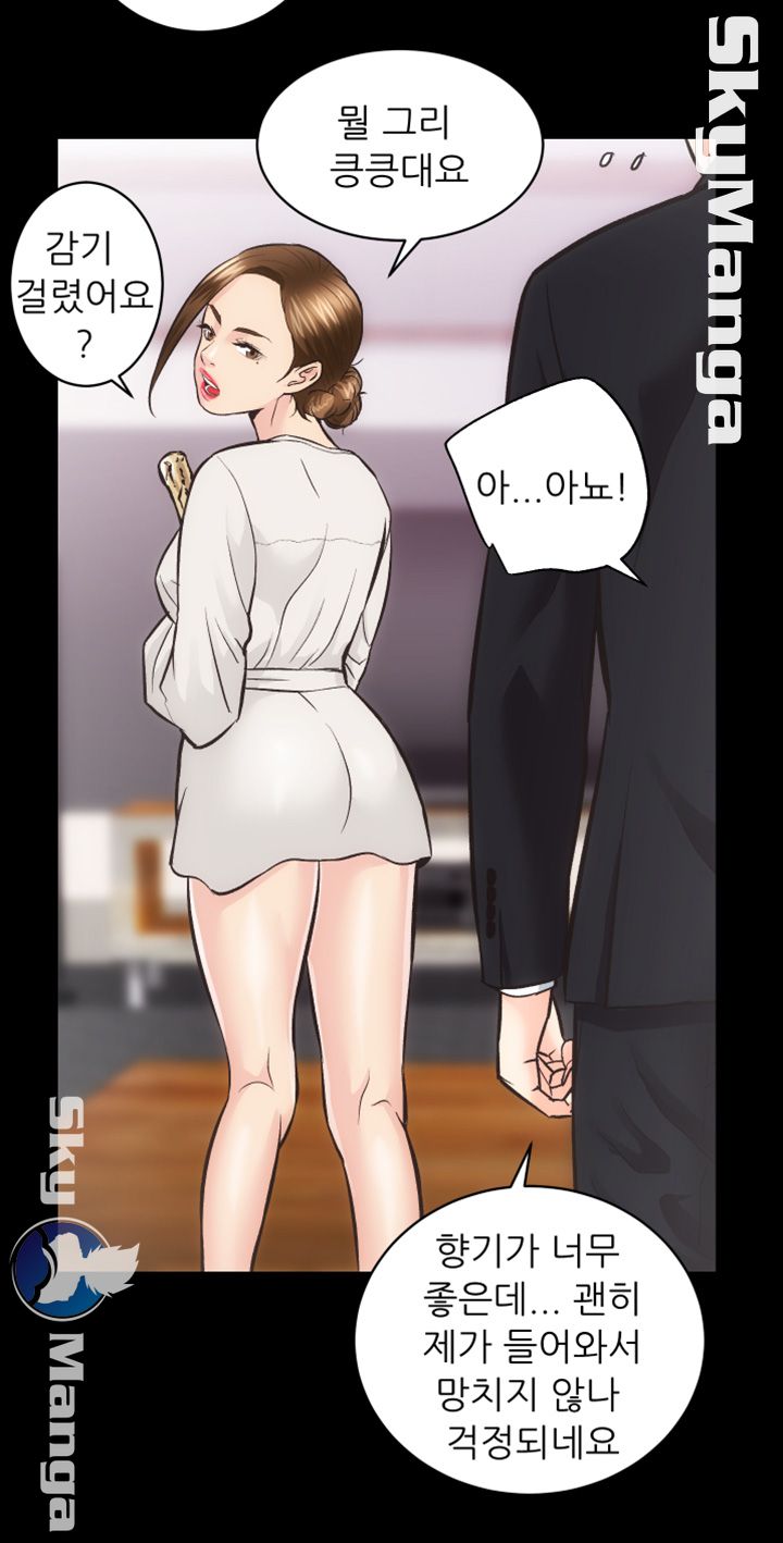 Authorized Agency Raw Chapter 26 Page 46