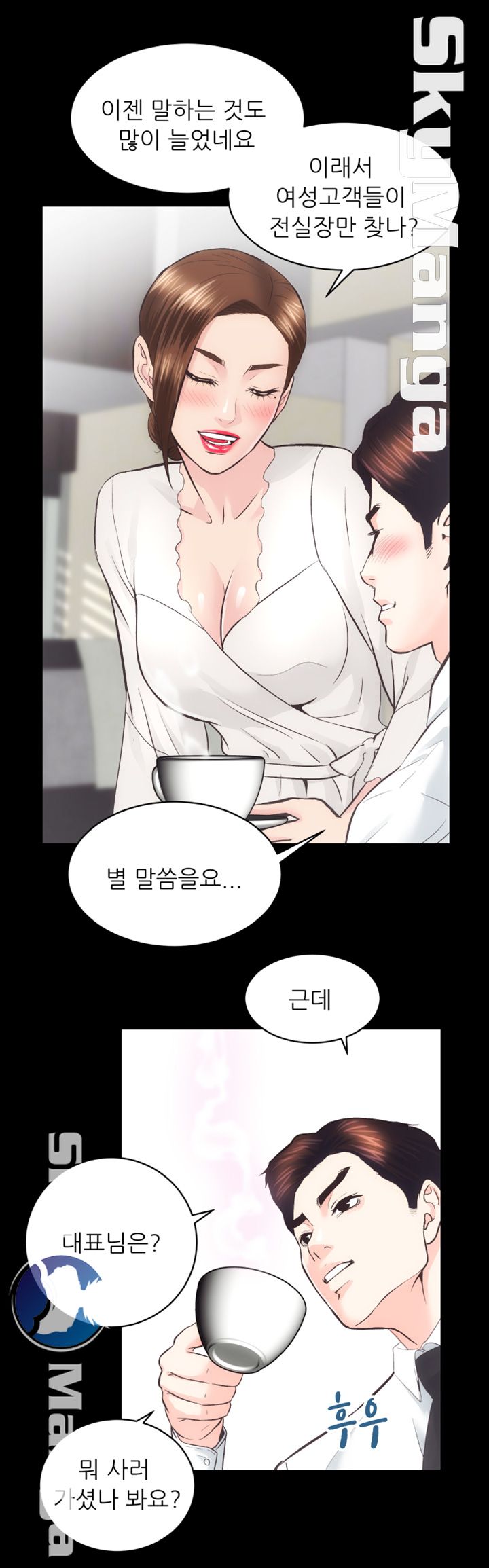 Authorized Agency Raw Chapter 26 Page 47