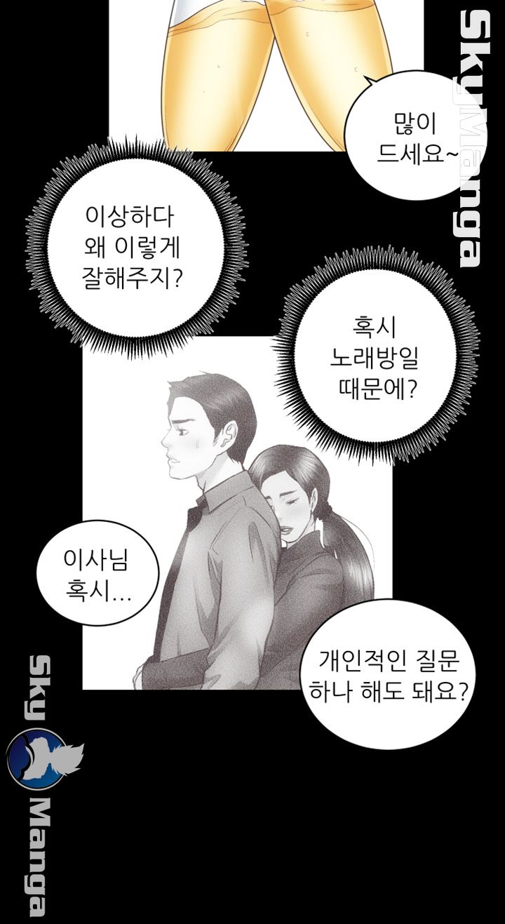 Authorized Agency Raw Chapter 27 Page 13