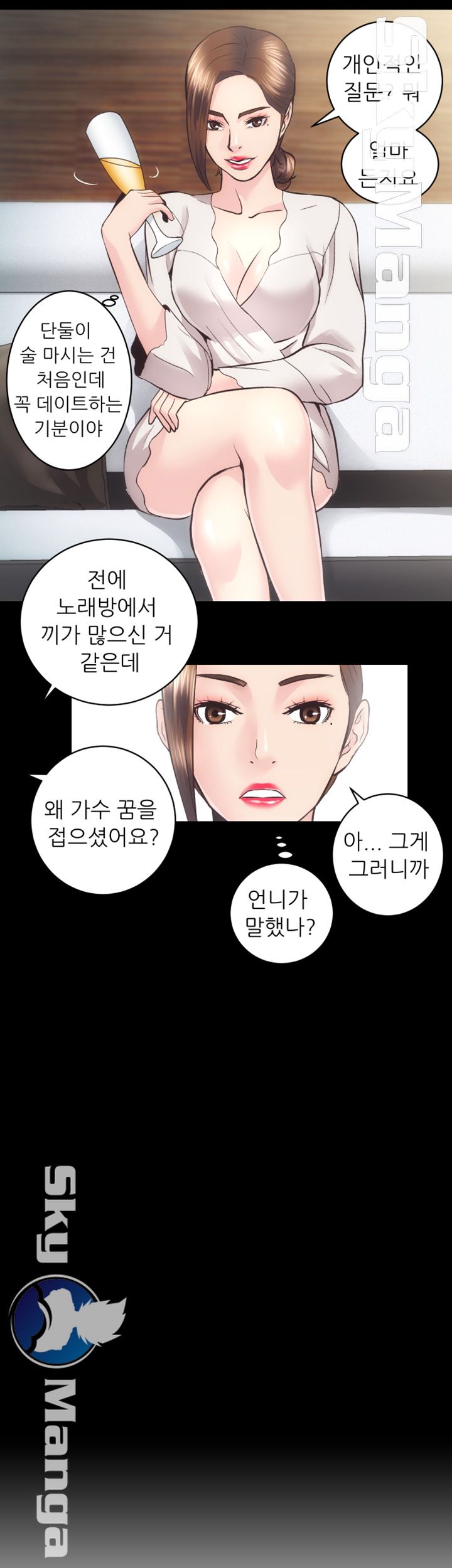Authorized Agency Raw Chapter 27 Page 14