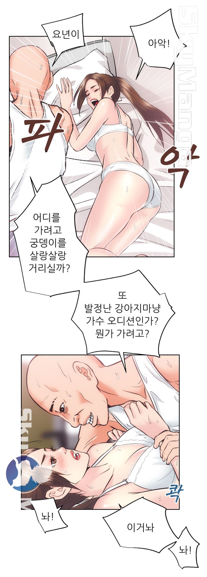 Authorized Agency Raw Chapter 27 Page 19