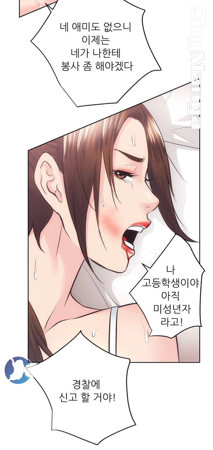 Authorized Agency Raw Chapter 27 Page 21