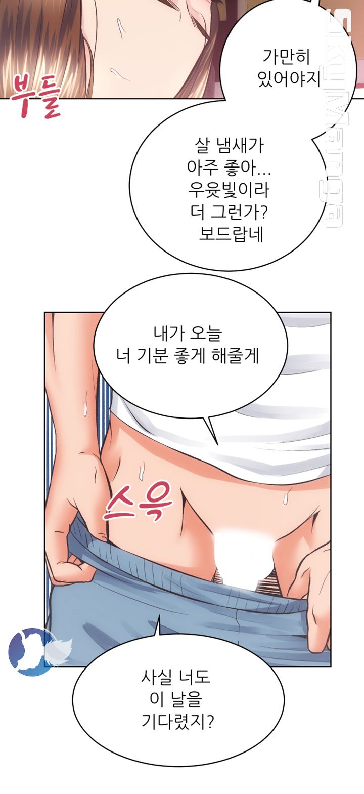 Authorized Agency Raw Chapter 27 Page 23