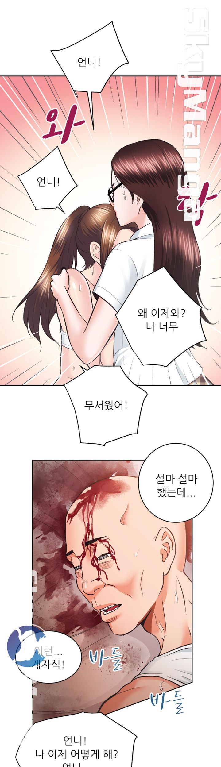 Authorized Agency Raw Chapter 27 Page 26