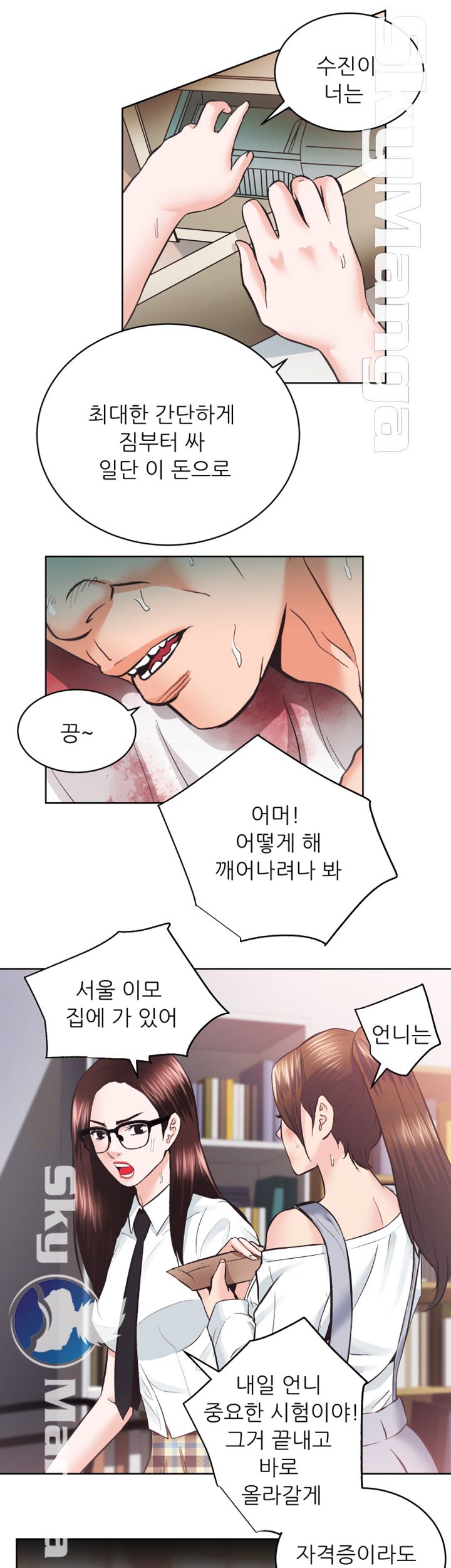 Authorized Agency Raw Chapter 27 Page 28