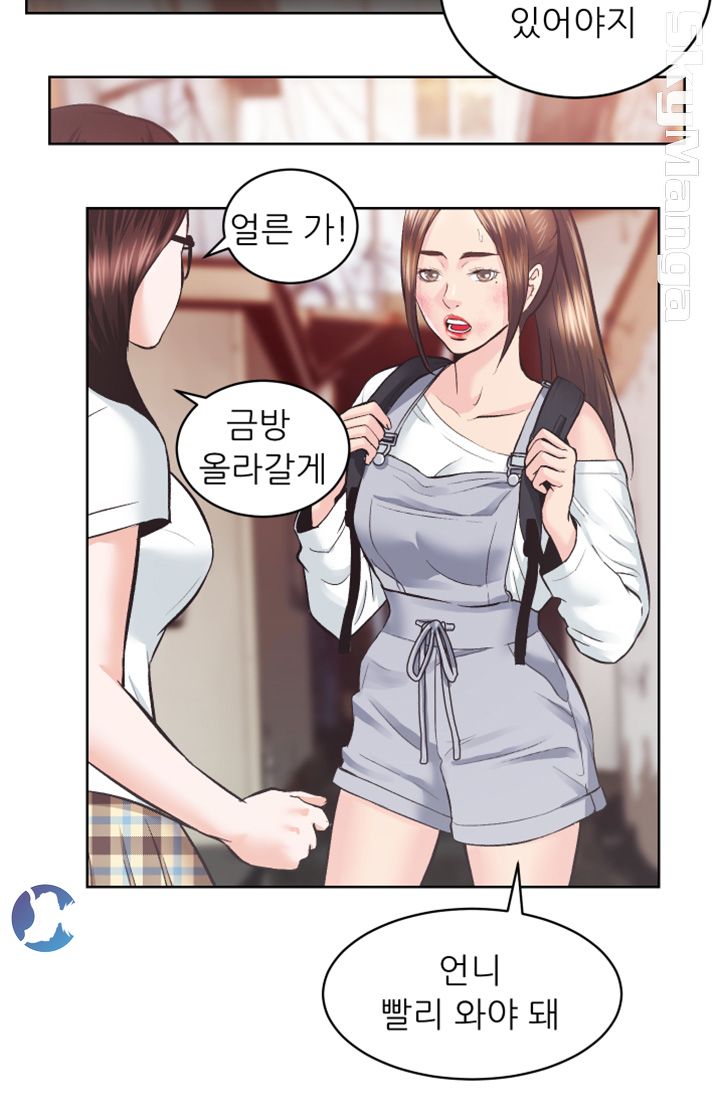 Authorized Agency Raw Chapter 27 Page 29