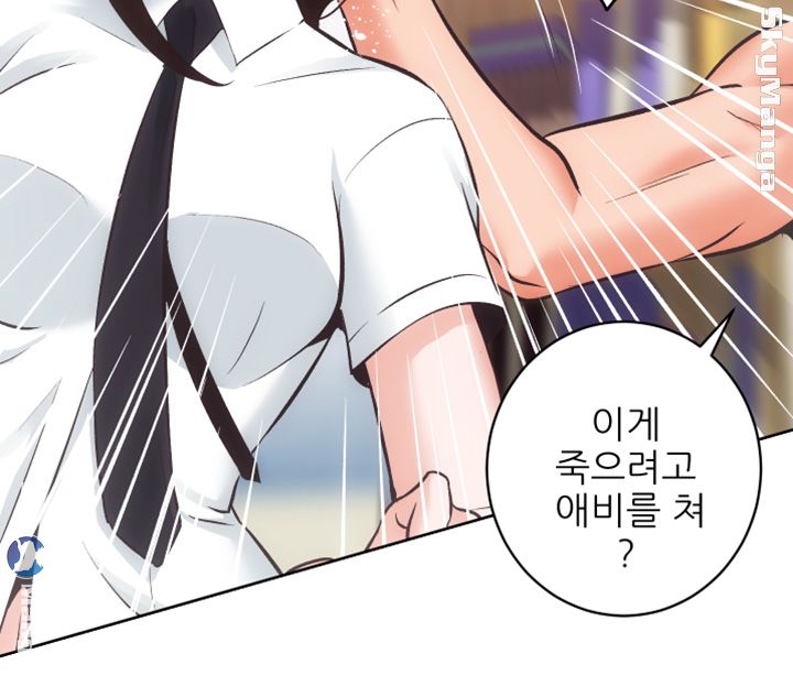 Authorized Agency Raw Chapter 27 Page 31