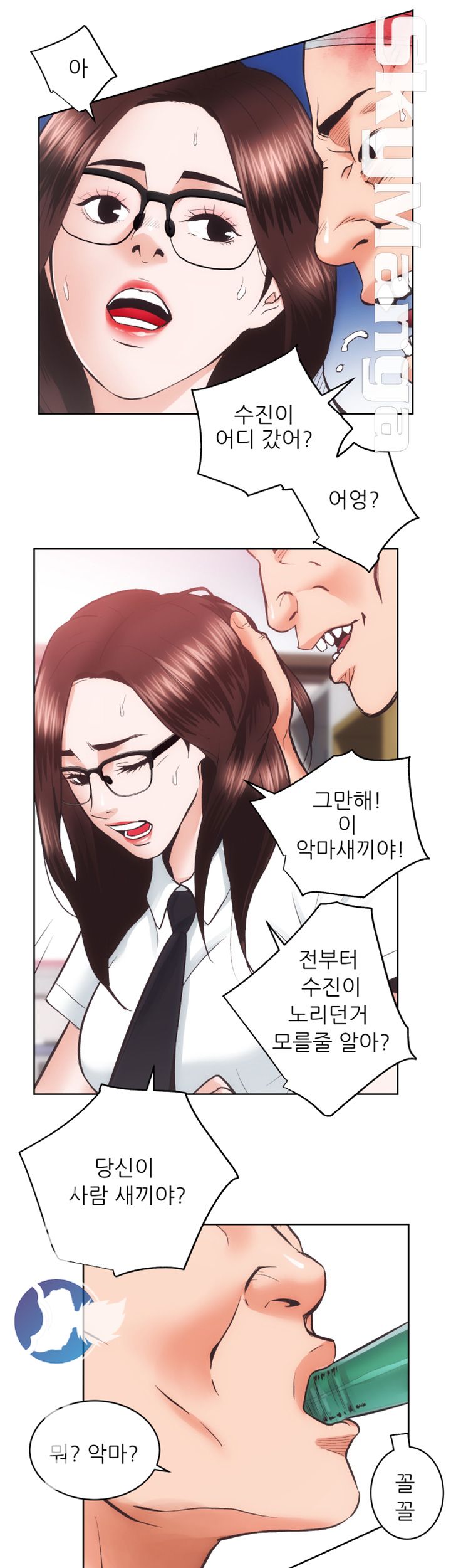Authorized Agency Raw Chapter 27 Page 32