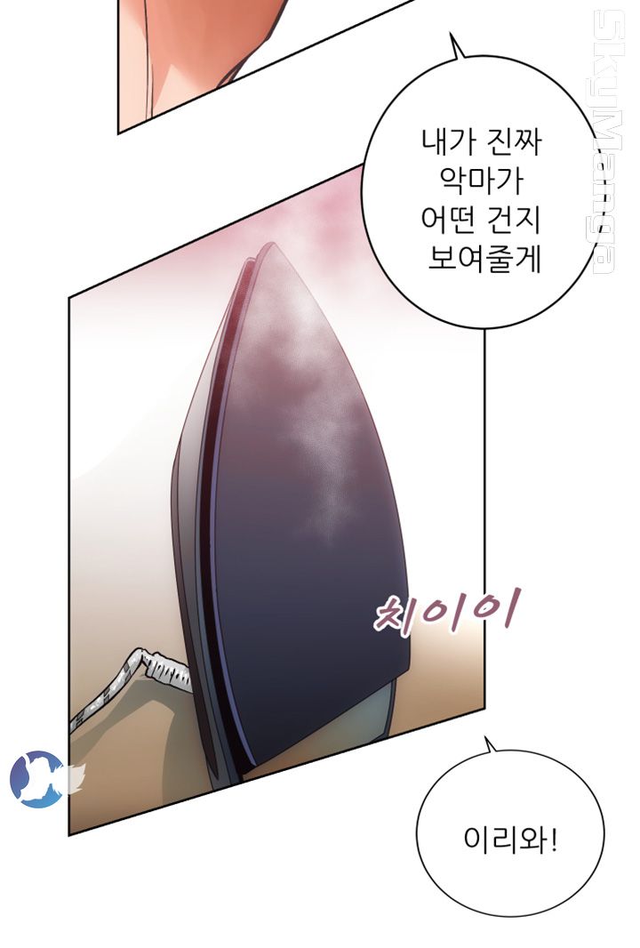 Authorized Agency Raw Chapter 27 Page 33