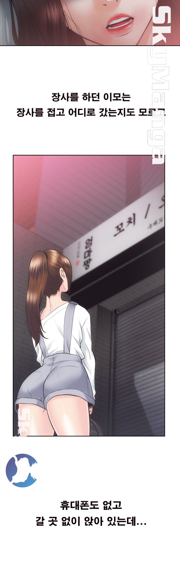 Authorized Agency Raw Chapter 27 Page 35