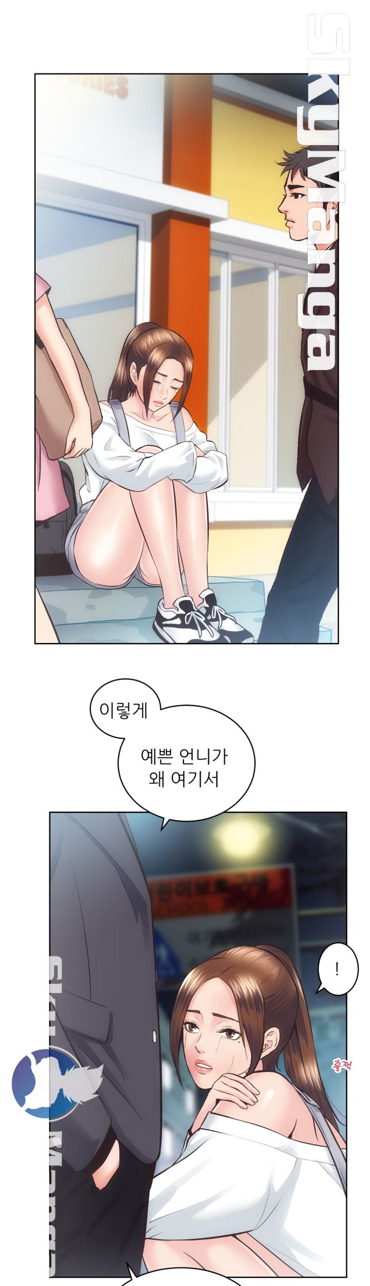 Authorized Agency Raw Chapter 27 Page 36