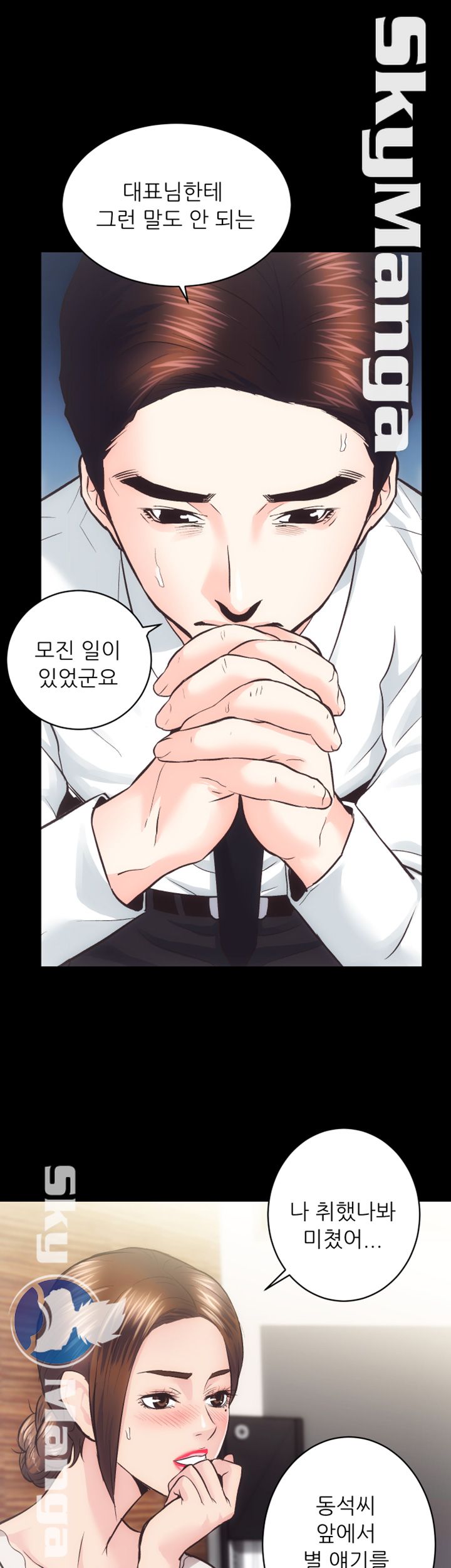 Authorized Agency Raw Chapter 27 Page 39