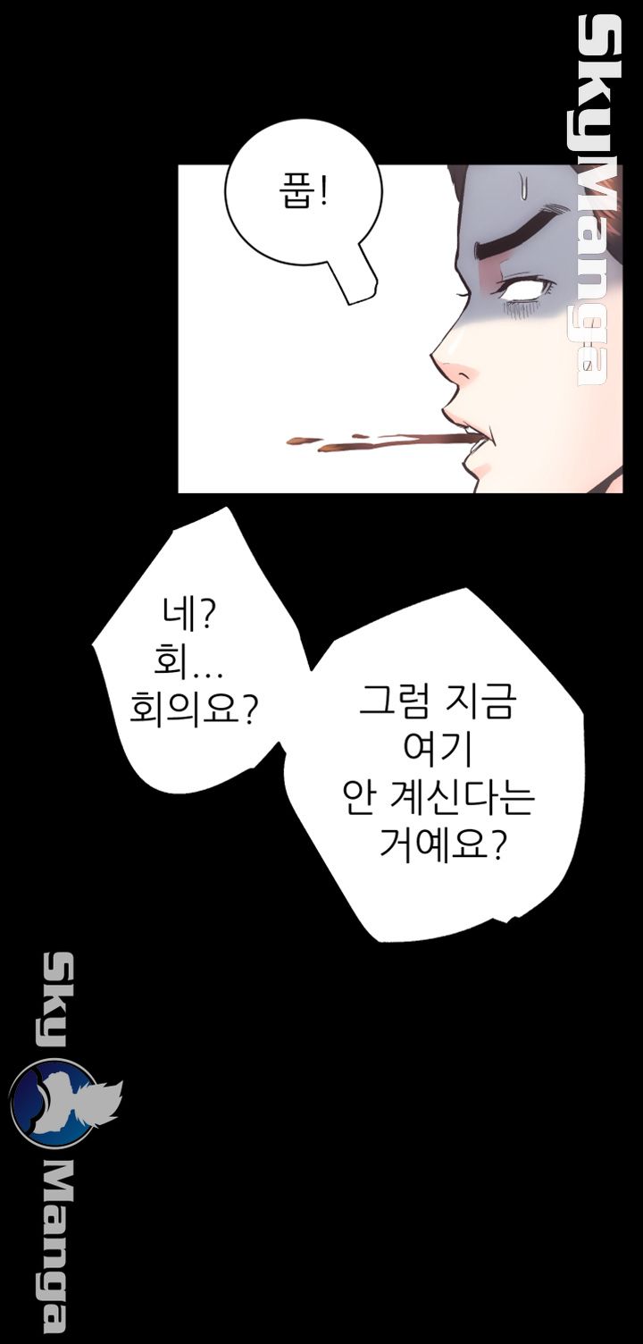 Authorized Agency Raw Chapter 27 Page 7