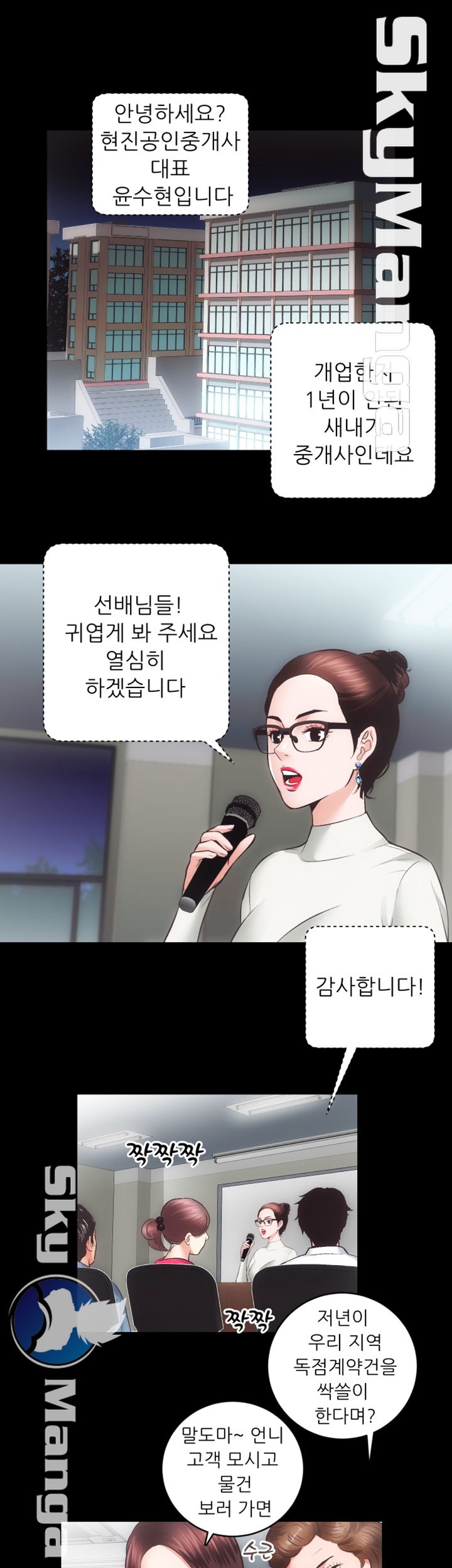 Authorized Agency Raw Chapter 27 Page 8