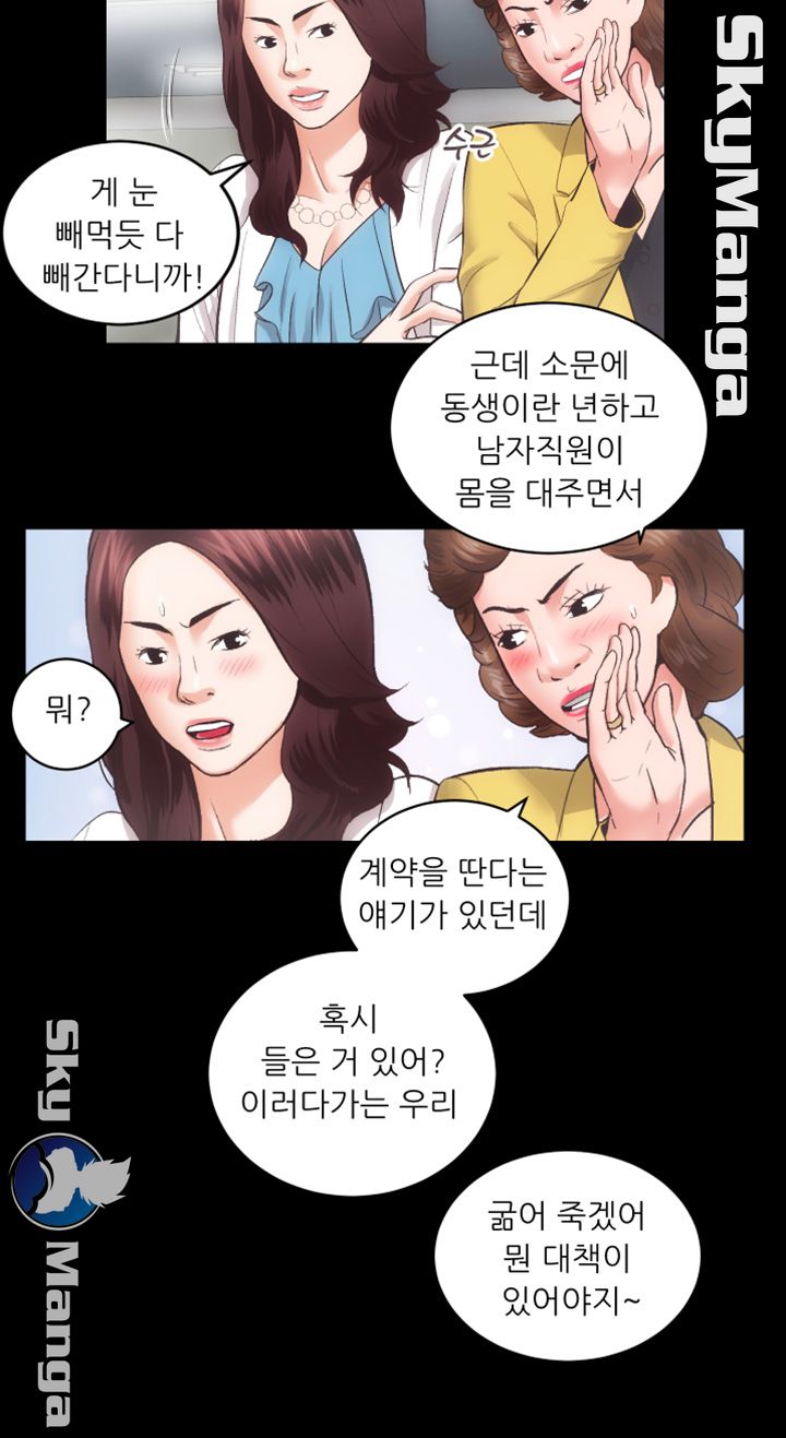 Authorized Agency Raw Chapter 27 Page 9