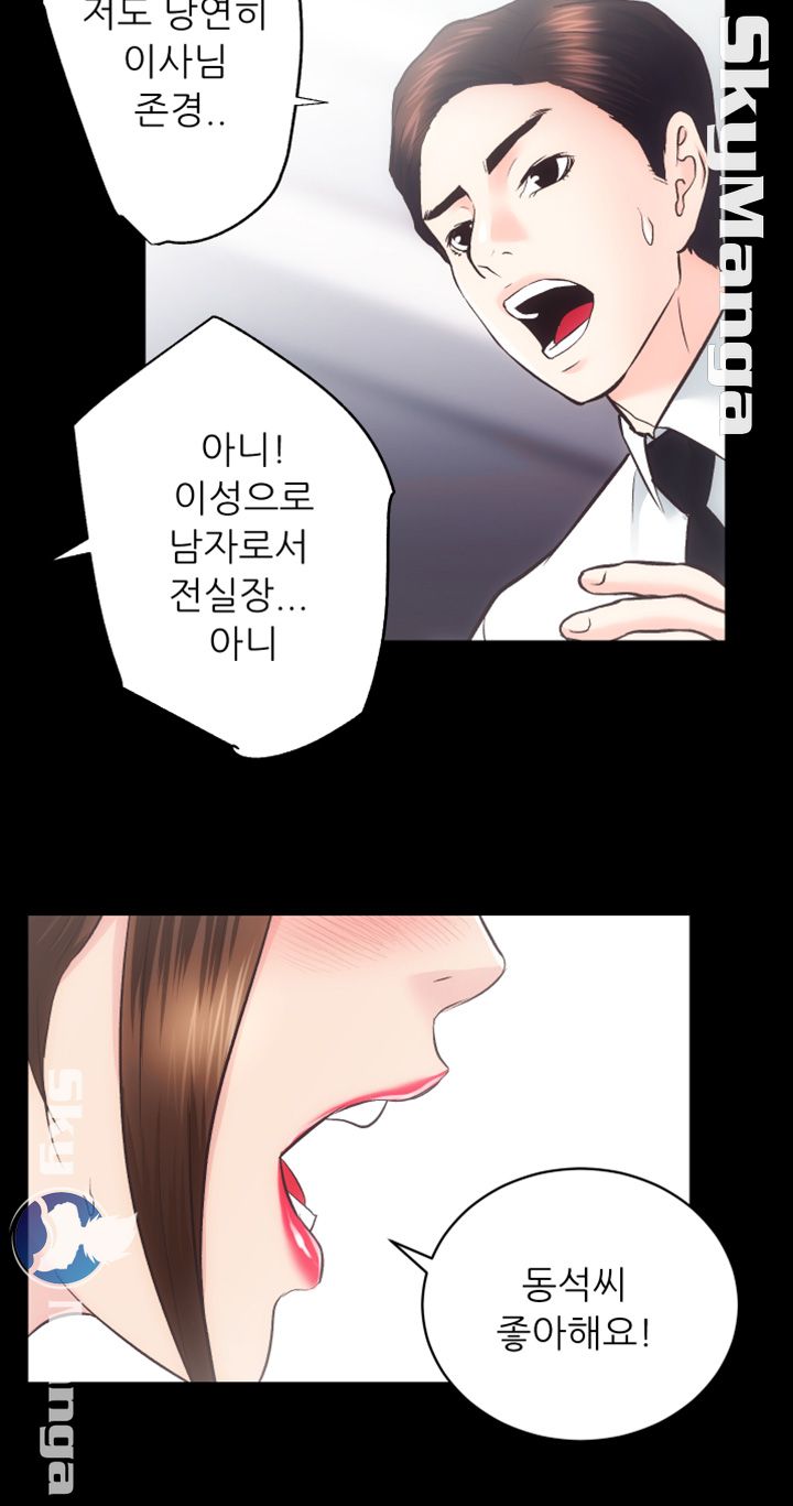 Authorized Agency Raw Chapter 28 Page 14