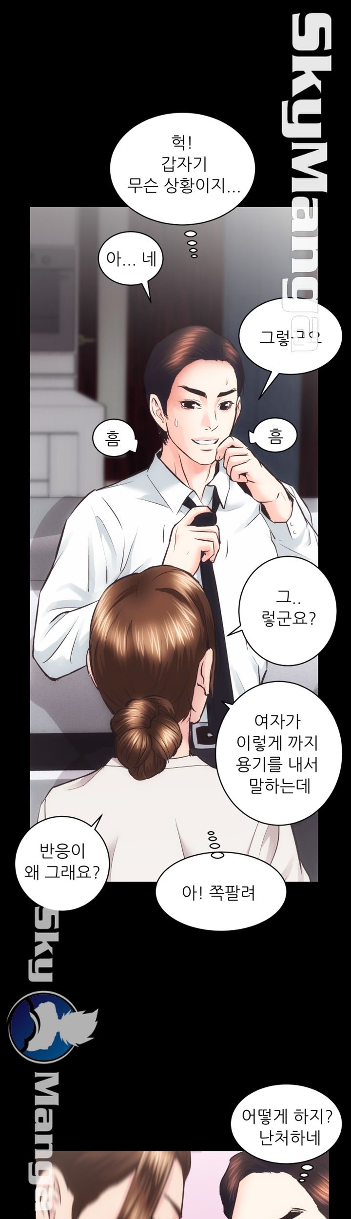 Authorized Agency Raw Chapter 28 Page 15