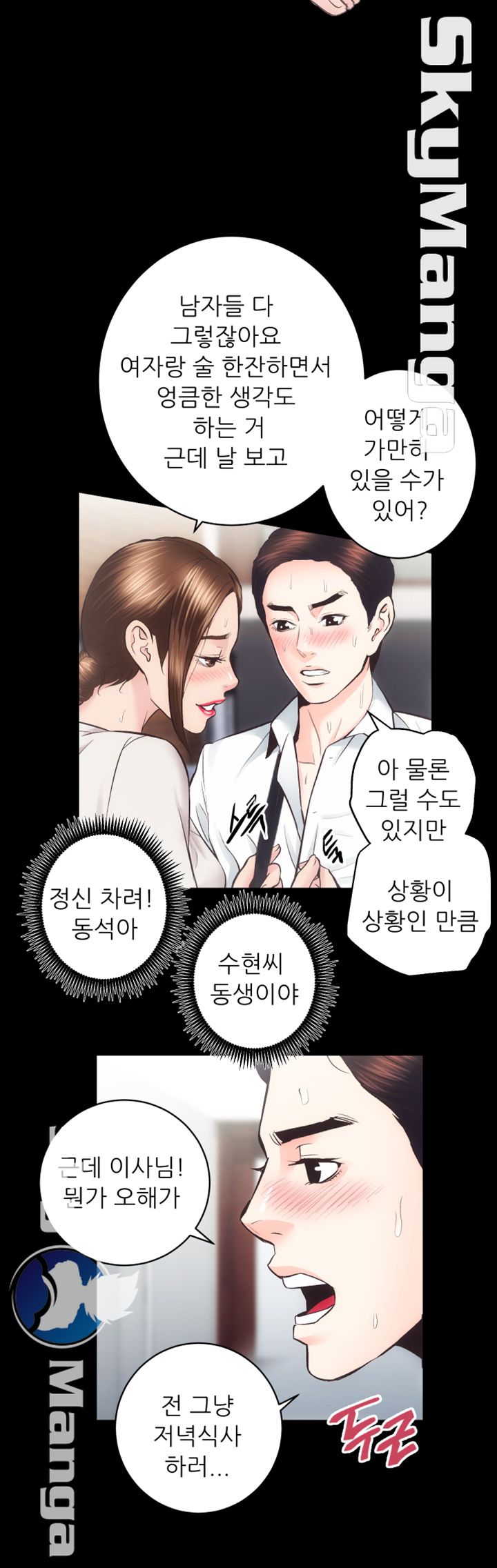 Authorized Agency Raw Chapter 28 Page 18