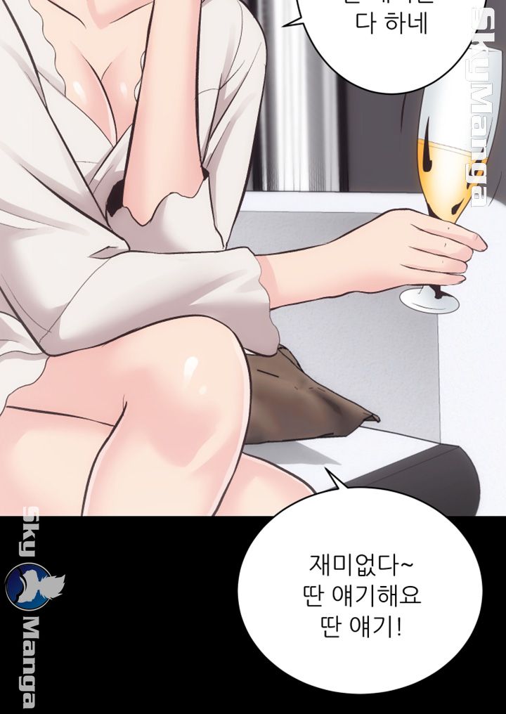Authorized Agency Raw Chapter 28 Page 2